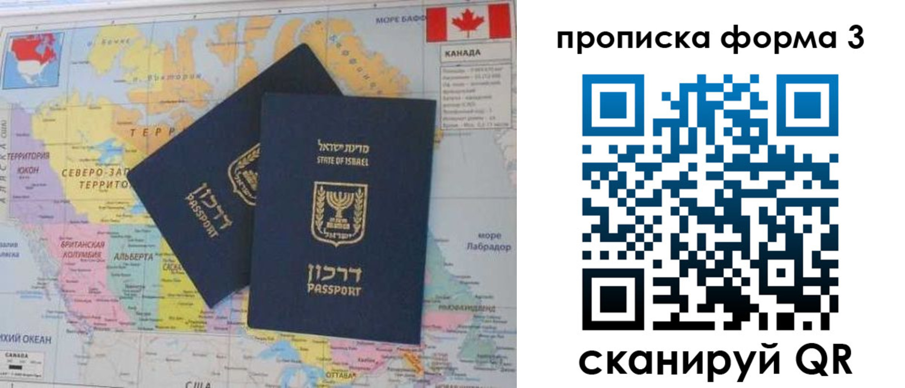 форма 3 в Павловске